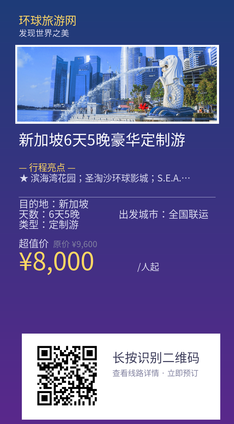 分享海报