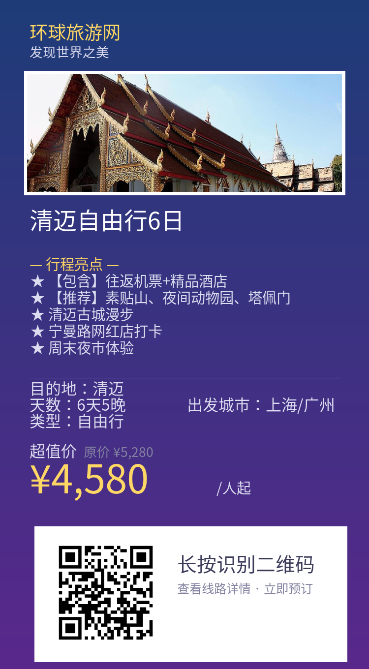 分享海报