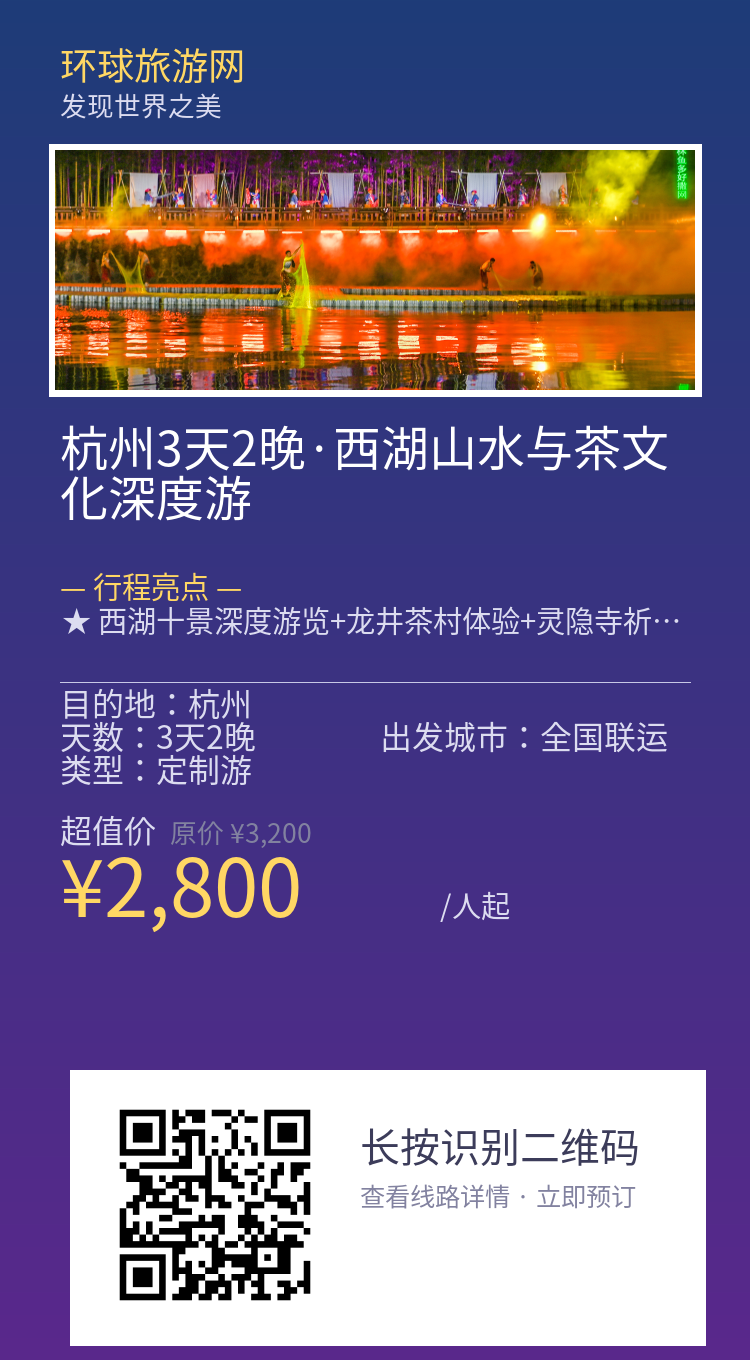分享海报