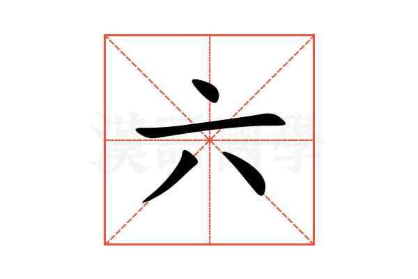 第3天·马岭河峡谷