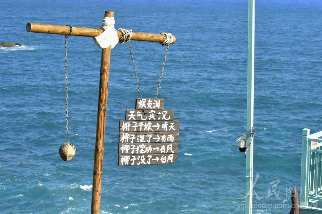 第1天·亚龙湾