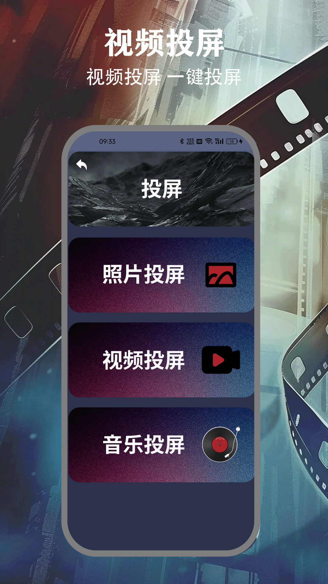 第2天·八达岭长城