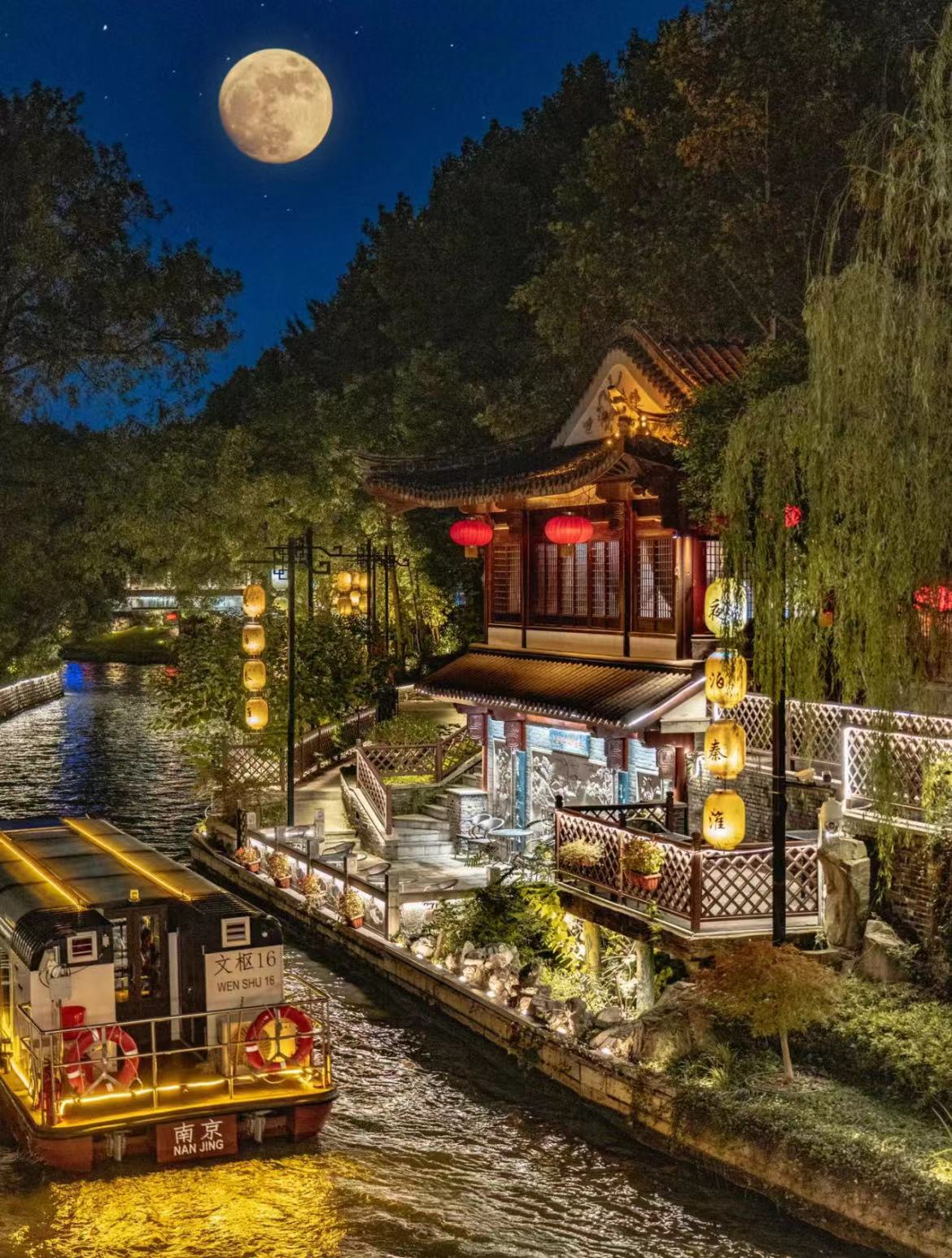 第2天