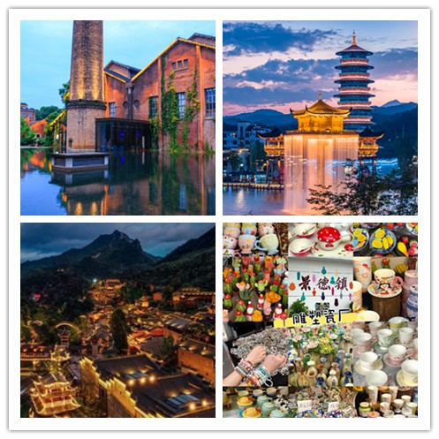 9月【婺望瓷都·错峰特惠】望仙谷日景+夜景·景德镇陶瓷博物馆·网红瓷器市场·婺女洲日景+夜景·婺源熹园·轻奢纯玩3日(升级1晚景区内轻奢4钻·全程不爬山）