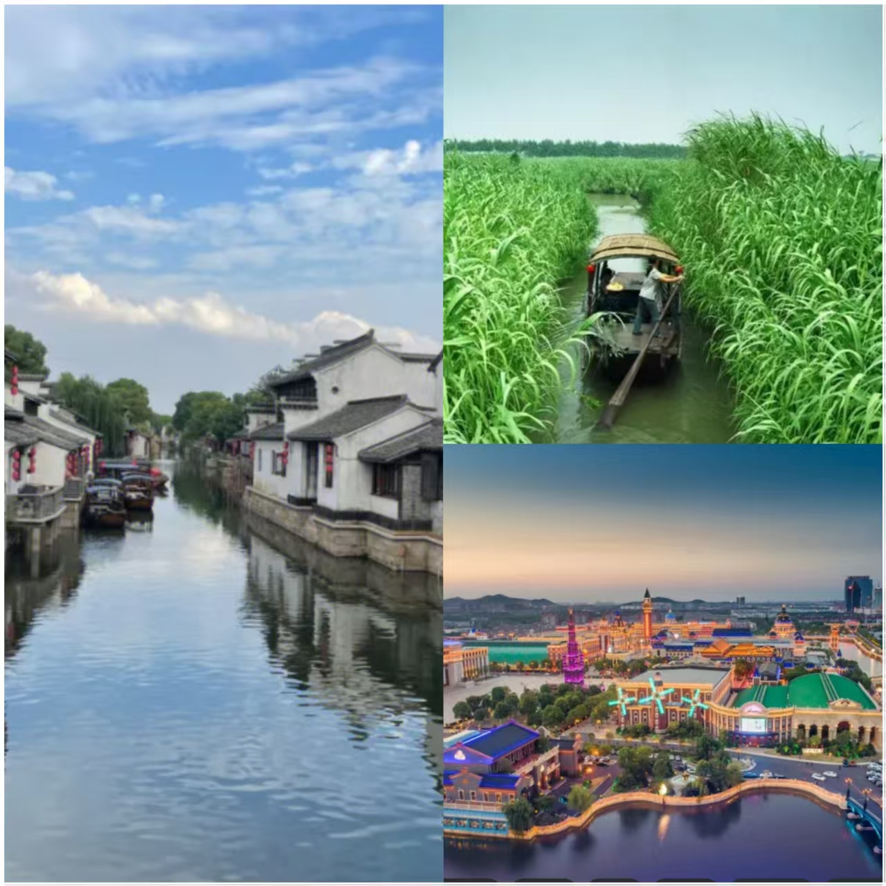 【王牌对王牌·姑苏大战】——苏州+沙家浜特惠纯玩2日游（苏州园林+太湖湿地游船+夜游沙家浜+周庄古镇）